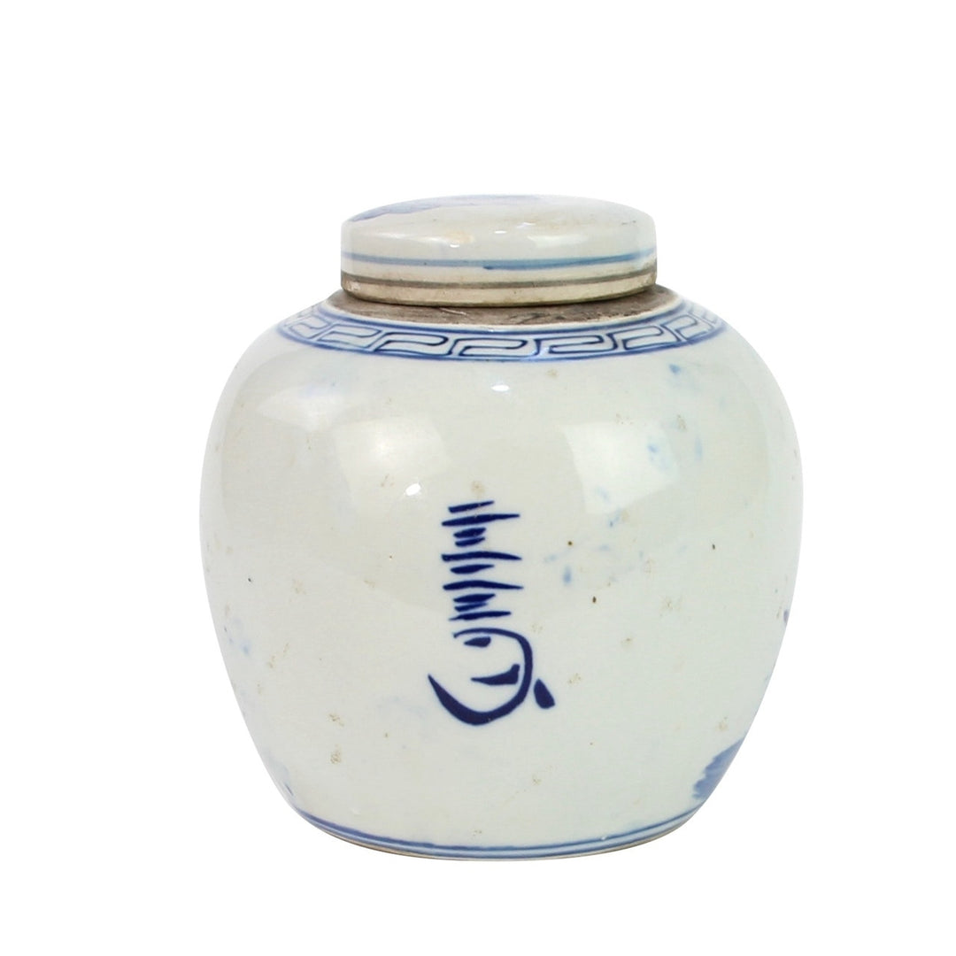 B&W Mini Jar - Kids Playing Under Tree