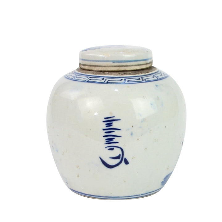 B&W Mini Jar - Kids Playing Under Tree