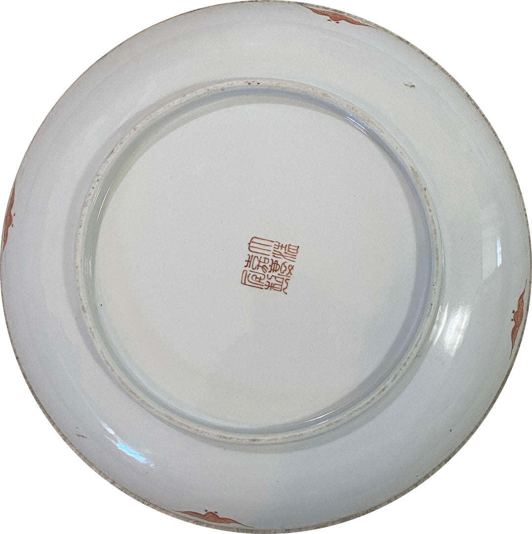 Hand-Painted Asian Porcelain Plate – Foo Dog & Floral