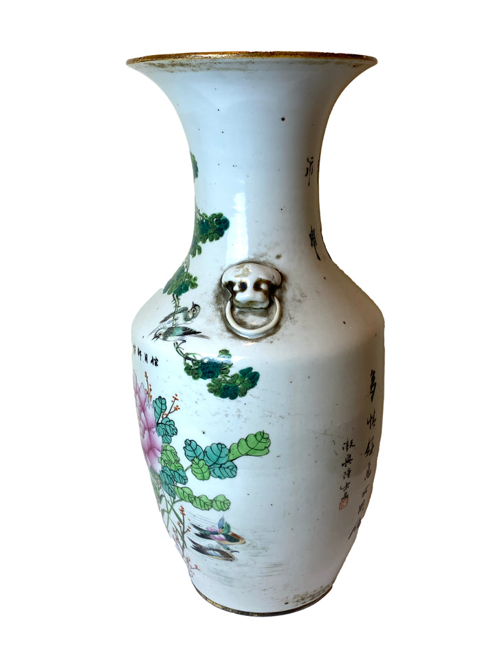 Large Vintage Chinese Vase